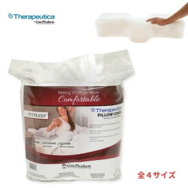 セラピューティカ Therapeutica 専用枕カバー 純正品 まくらカバー ピローケース 洗い替え 予備 ジッパー ピローケース 手洗い可能