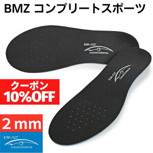BMZ �R���v���[�g�X�|�[�c 2mm �C���\�[�� ���~�� �X�j�[�J�[ �v�C �h���X�V���[�Y �X�p�C�N ���A�[�` �Ε��� ����ؖ��� �O������ �o�R �X�L�[ �X�m�{ �����j���O �}���\�� �S���t ������ �L