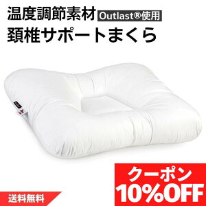 �A�E�g���X�g �g���C�R�A ��ŃT�|�[�g �܂��� ���x���ߑf�ގg�p �̉����� �� CoreProducts �X�g���[�g�l�b�N ���т��΍� �񂱂� ������ ���� ���� ��T�|�[�g Outlast