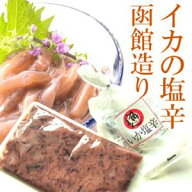 ロング セール イカの塩辛 )　函館カクマンの いか塩辛 270g【RCP】02P04Aug13