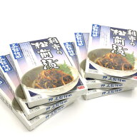 松前漬け 函館朝市の 松前漬 170g×6箱セット まつまえ漬け 数の子 北海道 函館 まつまえづけ まつまえず…