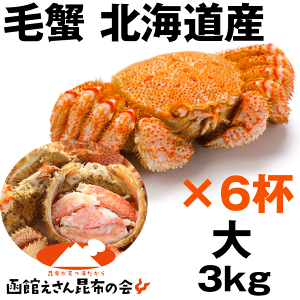冷凍 ボイル 毛ガニの人気商品 通販 価格比較 価格 Com 冷凍 ボイル 毛ガニの人気商品 通販 価格比較 価格 Com