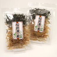 松前漬け 松前漬けの素)松前漬の素 70g×2袋入り (E) 松前漬 松前漬け 訳あり無し 松前漬け 北海道産 メ…