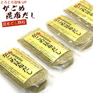 がごめ昆布 だし (EL) だしの素 顆粒 70g×4袋 (お味噌汁 約168杯分) 即席スープの素 ガゴメ昆布 の粘り…
