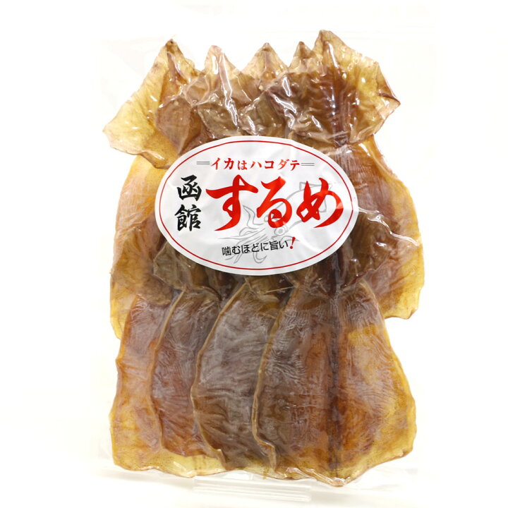 64%以上節約 するめ 送料無料 無添加 国産 ゲソ無し 180g入×10+1袋セット 函館 スルメ チャック袋入 真空パック 枚数 大きさ 不揃い するめいか スルメイカ するめの胴のみ shipsctc.org 64%以上節約 するめ 送料無料 無添加 国産 ゲソ無し 180g入×10+1袋セット 函館 スルメ チャック袋入 真空パック 枚数 大きさ 不揃い するめいか スルメイカ するめの胴のみ shipsctc.org