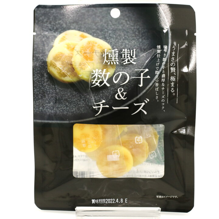 楽天市場 かずのこチーズ 燻製 数の子 チーズ 8個入 5袋セット オルソン 数の子チーズ かずちーず 燻製 カズチーズ つまみ 北海道製造 数の子チーズ メール便 送料無料 函館えさん昆布の会