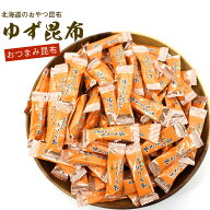 おやつ昆布 味きらり ゆず昆布 360g (C) 業務用 チャック袋入り こんぶ おやつ ゆずこんぶ きらり 北海道…