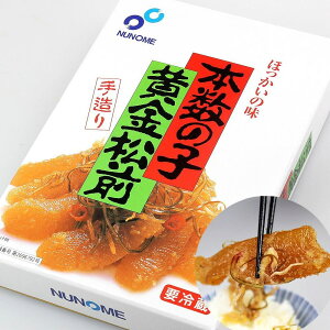 _ SALE ^ y̎qOЂz̎q OЂ400gyOЁzyOЂ 󂠂薳zyOЂ kCYzyRCPzy10グ1T[rXzmoku