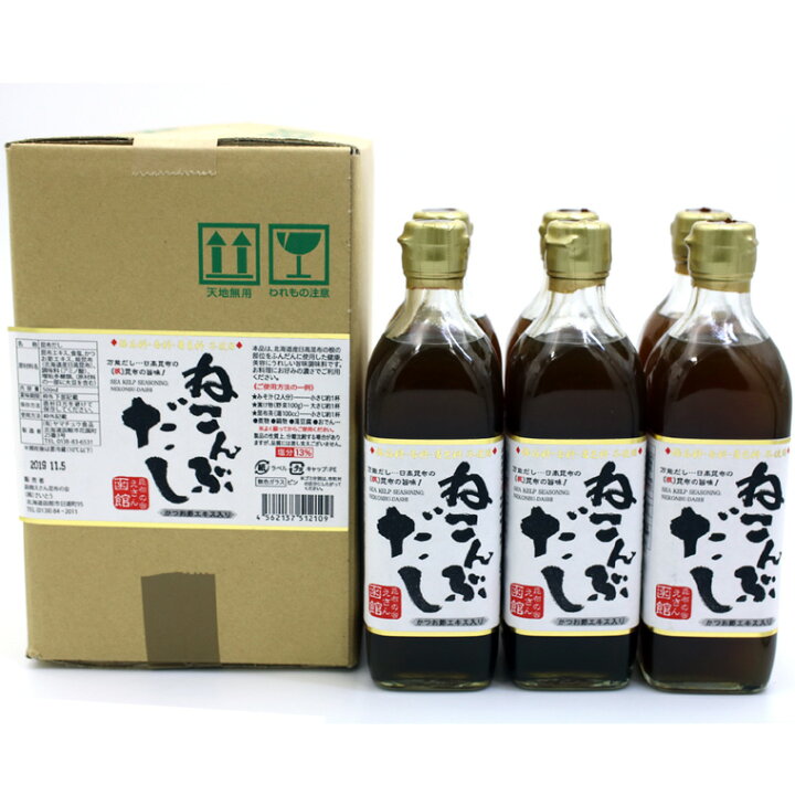 宅配便送料無料 北海道とろだし昆布 300ml×6本 北海道日高根昆布 ねこんぶだし プラスかつおだし スープ お吸い物 素敵な 宅配便送料無料 北海道とろだし昆布 300ml×6本 北海道日高根昆布 ねこんぶだし プラスかつおだし スープ お吸い物 素敵な