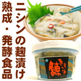 楽天市場 ニシン 漬けの通販