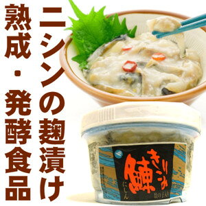 にしん 発酵 魚の人気商品 通販 価格比較 価格 Com