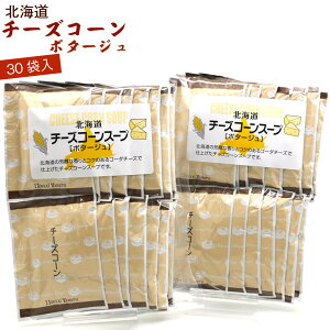 ゴーダチーズ その他のレトルト 惣菜の人気商品 通販 価格比較 価格 Com