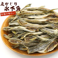 ＼今だけ ポイント10倍 ／ こまい 氷下魚 (小) 丸かじり コマイ 230g (R) 北海道産 小ぶりの 干しこまい …