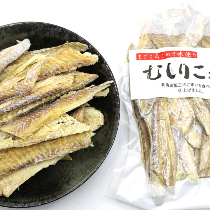 楽天市場】氷下魚 干物 皮むき むきこまい 100g むしりこまい チャック袋入 氷下魚 珍味 カンカイ かんかい メール便 送料無料 : 函館えさん昆布の会 楽天市場】氷下魚 干物 皮むき むきこまい 100g むしりこまい チャック袋入 氷下魚 珍味 カンカイ かんかい メール便 送料無料 : 函館えさん昆布の会
