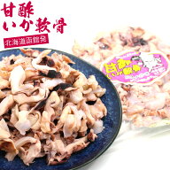 甘酢いかなんこつ 420g いかなんこつ (B1) 業務用 チャック袋入り いか軟骨 おつまみ 甘酢いか 甘酢イカ …