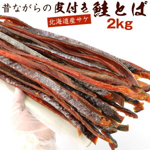 Ƃ Ƃ 2kg(1kg×2) O 40cm ̂Ȃ̔t go ̓cɂ̖ kC e Ɩp tƂ 