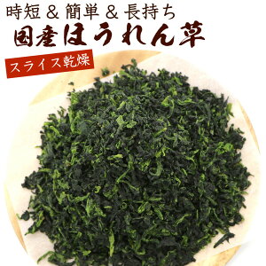 ق Y zE\E 250g (DL) y ق񂻂 e z  Ɩp `bNtܓ  ق spinach [ 