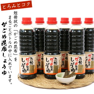 ق񍩕z̉ Ԃ傤 y  ߍzݖ 500ml×6{Zbg z zݖ kC 傤 ߂ o`  