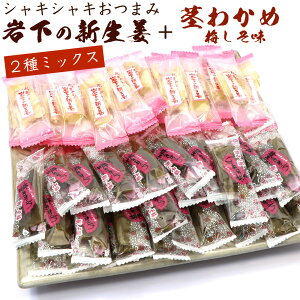 ≺̐VI  s킩 (~) y2MIXz 400g  (DL) s킩 ~ YnH 킵̐VI ܂ Ɩp Hה 킩 VI̊Ð| K [ 