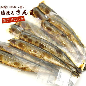 さんま パック その他のレトルト 惣菜の人気商品 通販 価格比較 価格 Com さんま パック その他のレトルト 惣菜の人気商品 通販 価格比較 価格 Com