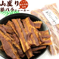 ＼今だけ ポイント10倍 ／ 豚バラジャーキー 大容量 300g (B1) 焼き肉 ポークジャーキー 業務用 炙り 豚…