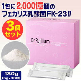 Dr. Psyllium ドクターサイリウム 乳酸菌・食物繊維配合 180g （6g×30包） 3個セット ニチニチ製薬 乳酸菌サプリメント