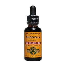 プレミアム ロディオラ 液体 29.6ml Herb Pharm ハーブファーム ハーブサプリメント