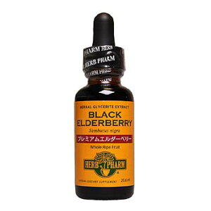 y15PҌz v~A G_[x[ `L t 29.6ml Herb Pharm n[ut@[ n[uTvg