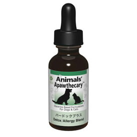 【15％P還元】 バードックプラス 1オンス 29.5ml Animals' Apawthecary アニマルズアパスキャリー ペット用ハーブサプリメント