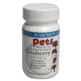 クランベリー FFD 300mg 45カプセル ペット用ハーブサプリメント ECLECTIC for Pets エクレクティック