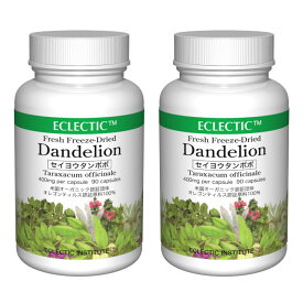 セイヨウタンポポ ダンデライオン FFD 400mg 90カプセル 2個セット ハーブサプリメント ECLECTIC エクレクティック