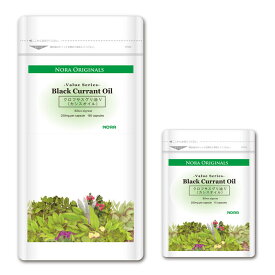 【10％OFF】クロフサスグリ油V カシスオイル Black Currant Oil 250mg 180カプセル Ecoパック 携帯用15カプセル付き ハーブサプリメント NORA ORIGINALS