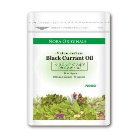 クロフサスグリ油V カシスオイル Black Currant Oil 250mg 15カプセル Ecoパック ハーブサプリメント NORA ORIGINALS