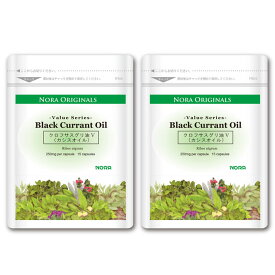 クロフサスグリ油V カシスオイル Black Currant Oil 250mg 15カプセル Ecoパック 2個セット ハーブサプリメント NORA ORIGINALS