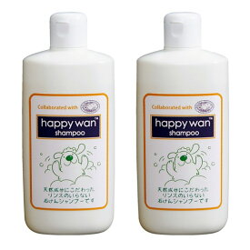 ハッピー ワン シャンプー happy wan shampoo 300ml 2個セット ペット用シャンプー ハッピー ノラ・オリジナルズ