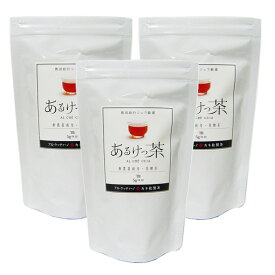 【P10倍】あるけっ茶 40g 5gティーバッグ 8包入 3個セット カネ松製茶 奥田政行シェフ企画 ダイエットサポートティー 有機栽培 発酵茶 ロゼ茶