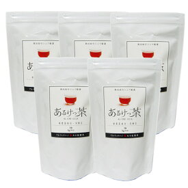 【P10倍】あるけっ茶 40g 5gティーバッグ 8包入 5個セット カネ松製茶 奥田政行シェフ企画 ダイエットサポートティー 有機栽培 発酵茶 ロゼ茶