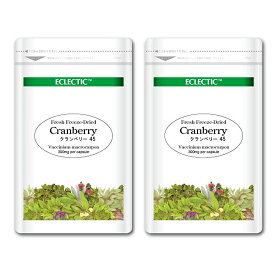 クランベリー FFD 300mg 45カプセル Ecoパック 2個セット フレッシュアップグレード規格 ハーブサプリメント ECLECTIC エクレクティック