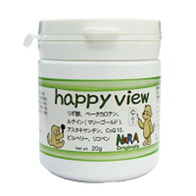 【15％P還元】 ノラ・オリジナルズ ハッピービュー 20g 犬用エイジングケアサプリメント NORA Originals