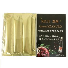 Queen's ZAKURO クィーンズザクロ スティックタイプ 13.4g 10包 ザクロ種子入り ザクロジュース 濃縮タイプ クワン