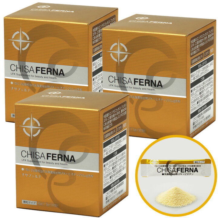 楽天市場】チサフェルナ 乳酸菌フェカリス LFK配合 45g （1.5g×30包 
