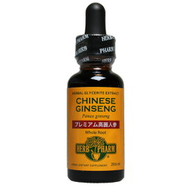 【15％P還元】 プレミアム 高麗人参 チンキ 液体 29.6ml Herb Pharm ハーブファーム ハーブサプリメント