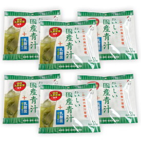 おいしい国産青汁＋乳酸菌3億個 90g 3g×30袋 6個セット ユニマットリケン