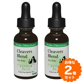 【P10倍】クリーバーズブレンド 30ml 2個セット チンキ 液体（犬用、猫用、その他）10種のハーブでペットたちの健康サポート ノラ・オリジナルズ