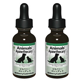 ビルベリー・カレンデュラ 1オンス 29.5ml 2個セット Animals' Apawthecary アニマルズアパスキャリー ペット用ハーブサプリメント