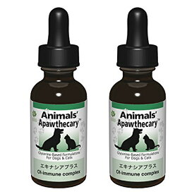エキナシアプラス 1オンス 29.5ml 2個セット Animals' Apawthecary アニマルズアパスキャリー ペット用ハーブサプリメント