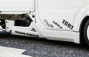 DA63T サイドアンダーカウル CLS VS キャリィ キャリー