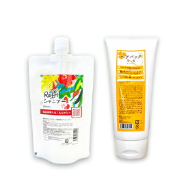 Raffiシャンプー300ml（1ヵ月分）／美ッ髪ヘアパック（ロングヘアで3ヵ月分）