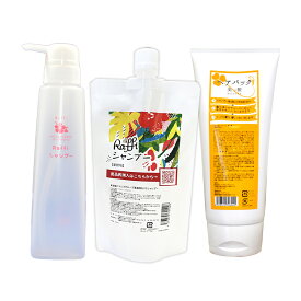 Raffi シャンプー 300ml（1ヵ月分） & 美ッ髪ヘアパック（ロングヘアで3ヵ月分） & シャンプー専用 ボトル 300mlヘアケア オーガニック 美容室専売 ダメージケア トリートメント ヘアパック ヘアマスク