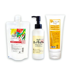 Raffi シャンプー 300ml（1ヵ月分） & 美ッ髪ヘアパック（ロングヘアで3ヵ月分） & OutBathトリートメント クリームタイプ（2ヵ月分） 保湿 クリーム アウトバス 洗い流さない ダメージ補修
